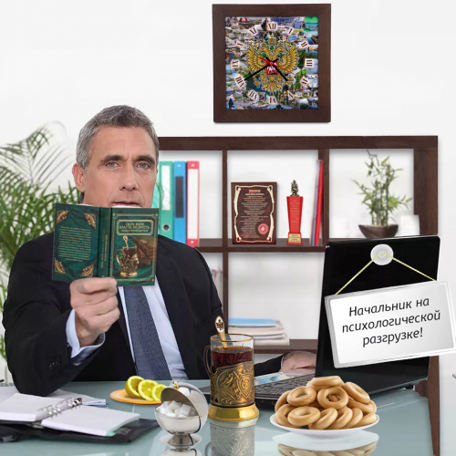 Набор для руководителя "Сила.Воля.Власть.Мудрость"("Книга мудрости и остроумия",подстаканник,стакан,ложка,футляр)310х210х160 мм. фото 8 Набор для руководителя "Сила.Воля.Власть.Мудрость"("Книга мудрости и остроумия",подстаканник,стакан,ложка,футляр)310х210х160 мм. фото 8